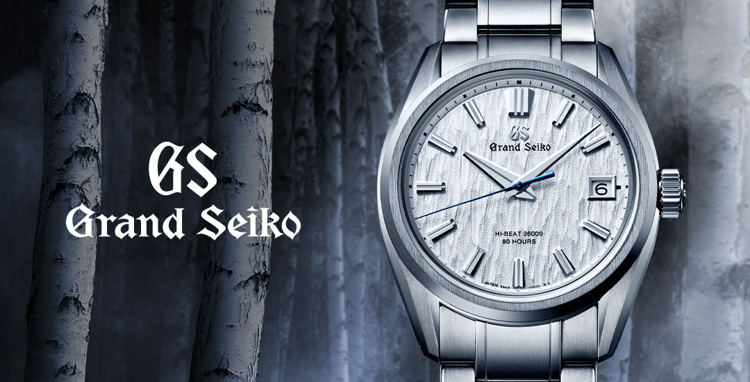 Grand Seiko watch